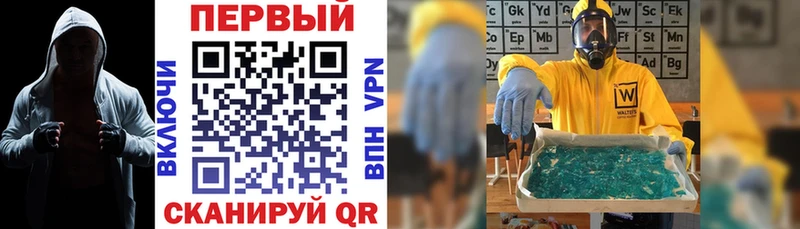 наркота  Тольятти  blacksprut зеркало  Амфетамин Premium 