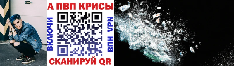 Альфа ПВП СК КРИС  Тольятти 