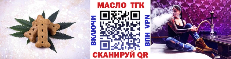 shop телеграм Тольятти Canna-Cookies конопля магазин продажи