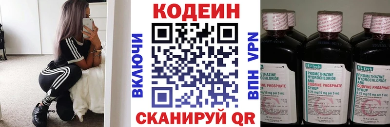 наркошоп  Тольятти  mega tor  Codein напиток Lean (лин) 