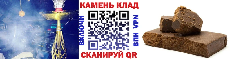 ГАШИШ индика сатива  Тольятти 