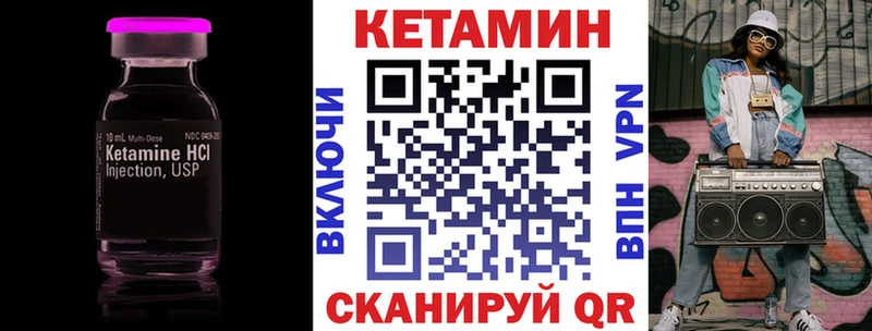 КЕТАМИН VHQ Тольятти