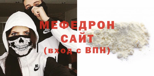 сатива Богородск