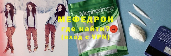 Альфа ПВП Богородицк