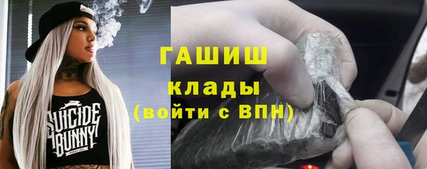 COCAINE Бородино