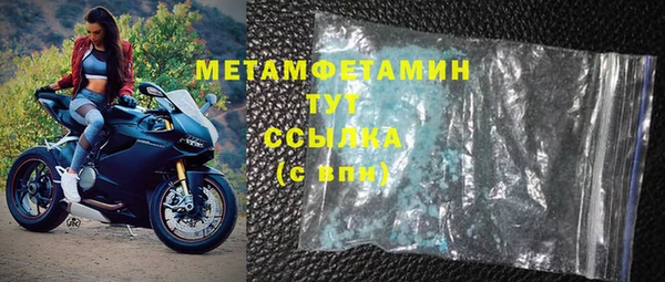 сатива Бронницы