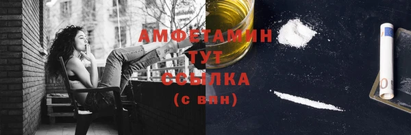 COCAINE Бородино