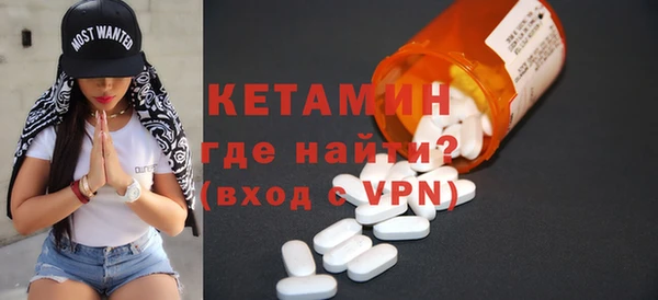 сатива Бронницы