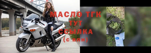 Альфа ПВП Богородицк