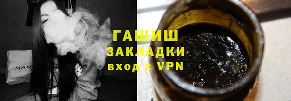 индика Бугульма