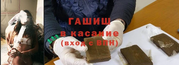 сатива Богородск
