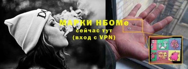 Альфа ПВП Богородицк