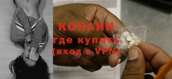 Альфа ПВП Богородицк
