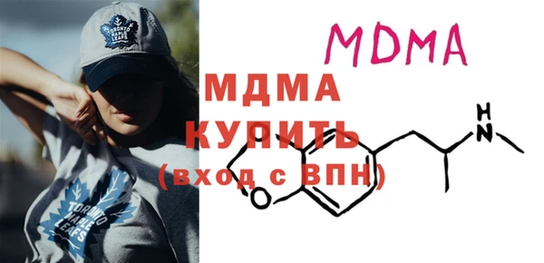 COCAINE Бородино