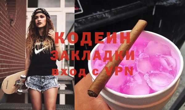 Альфа ПВП Богородицк