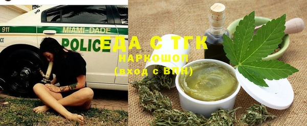 сатива Богородск