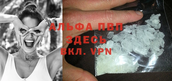 COCAINE Бородино