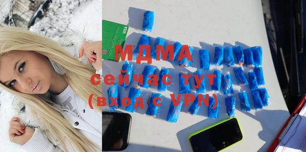 Альфа ПВП Богородицк
