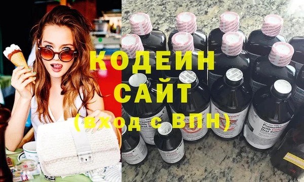 сатива Богородск