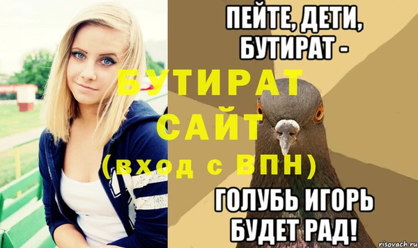 индика Бугульма