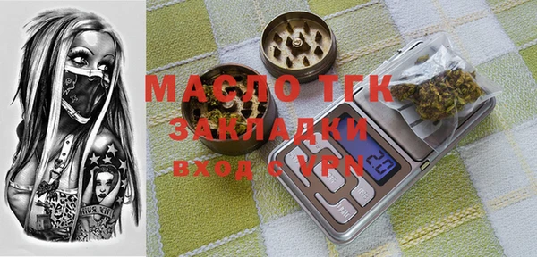 сатива Бронницы