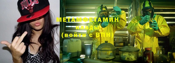 COCAINE Бородино
