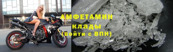 сатива Богородск