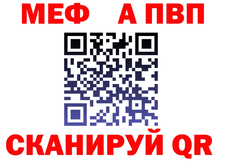 АМФ Розовый вход площадка mega Тольятти