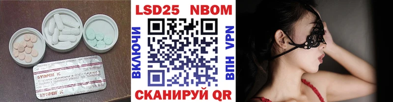 LSD-25 экстази ecstasy  Тольятти 