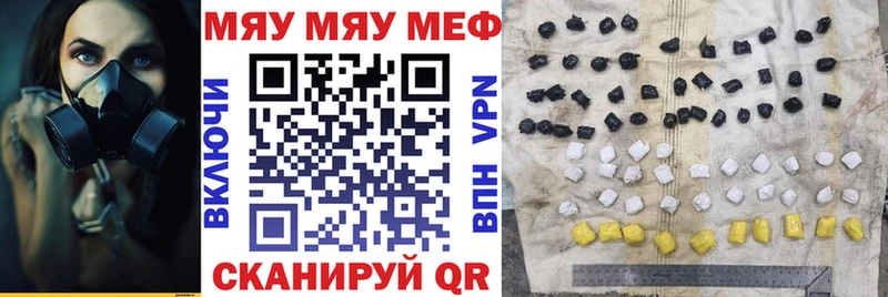 МЯУ-МЯУ мука  OMG ССЫЛКА  Тольятти 