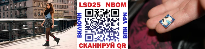 даркнет сайт  Тольятти  Наркотические марки 1,8мг 
