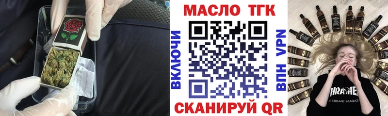 купить закладку  Тольятти  ТГК вейп 